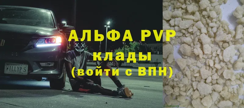 A PVP СК  Ейск 