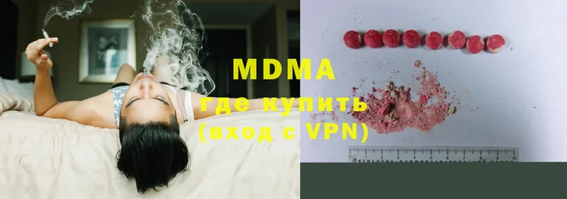 где купить наркоту  Ейск  darknet официальный сайт  MDMA кристаллы 